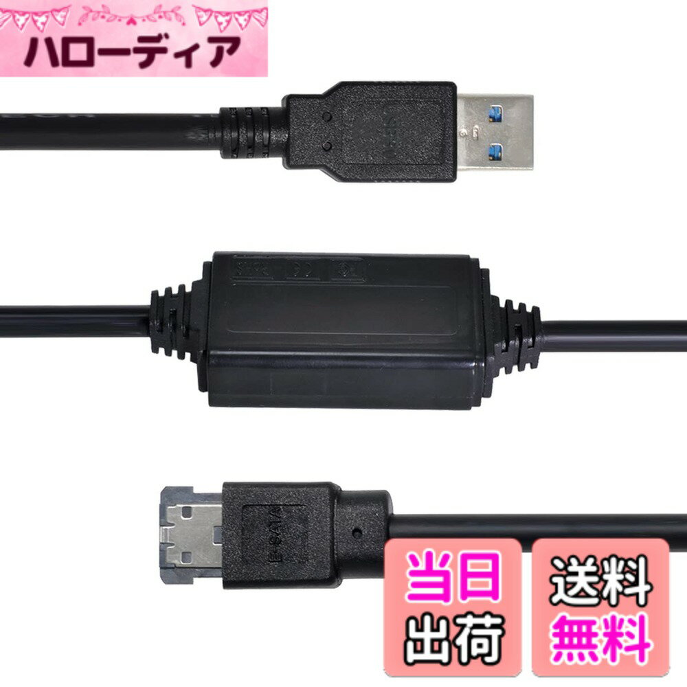 【送料無料】CHENYANG USB 3.0 to eSATA外部SATA 3 G BPS Convertorアダプタfor 2.5 3.5ハードディスク
