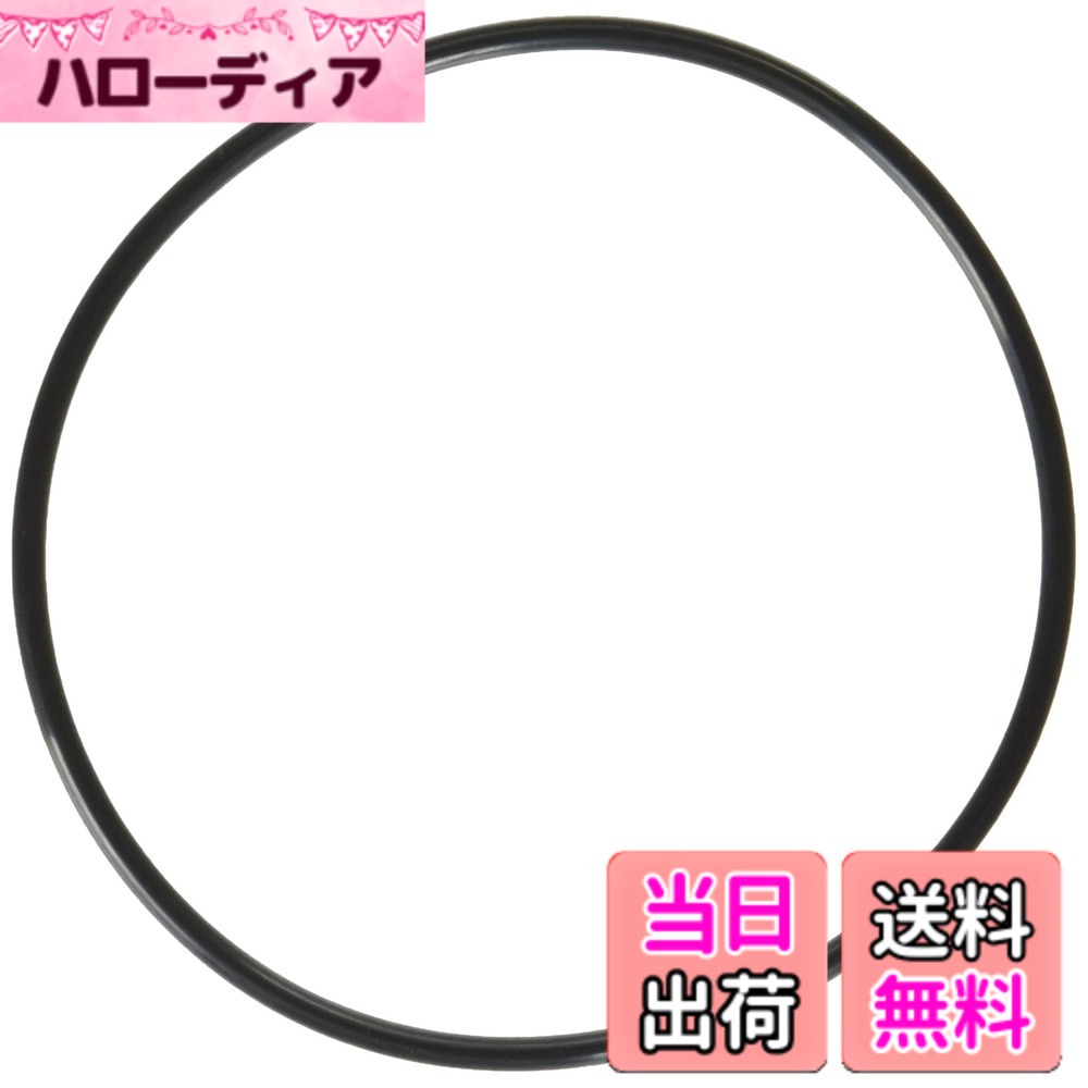 商品情報商品の説明純正部品と同サイズの補修用Oリングです。 オイル漏れ、滲みが発生していると新品への交換が必要です ■タイプ OK-07 ■適合車種 【下記の車両のオイルフィルターカバーに適合】 ZZ-R250 : EX250H ゼファー400 : ZR400C ゼファー750 : ZR750C GPZ900R : ZX900A ゼファー1100 : ZRT10A ZRX1200ダエグ : ZRT20D ZZ-R1100 : ZXT10C/ZXT10D 等 詳しくはキタコHPの適合表参照 ■仕様 ○サイズ : 90x3.1 ○1個販売 ○適合純正品番 : 671B2590主な仕様 適合車種【オイルフィルターカバーに適合】ZZ-R250 : EX250H | ゼファー400 : ZR400C | ゼファー750 : ZR750C | GPZ900R : ZX900A | ゼファー1100 : ZRT10A | ZRX1200ダエグ : ZRT20D | ZZ-R1100 : ZXT10C/ZXT10D 等 | 詳しくはキタコHPの適合表参照サイズ : 90x3.1br1個販売適合純正品番 : 671B2590br純正部品と同サイズの補修用Oリングですオイル漏れ、滲みが発生していると新品への交換が必要です