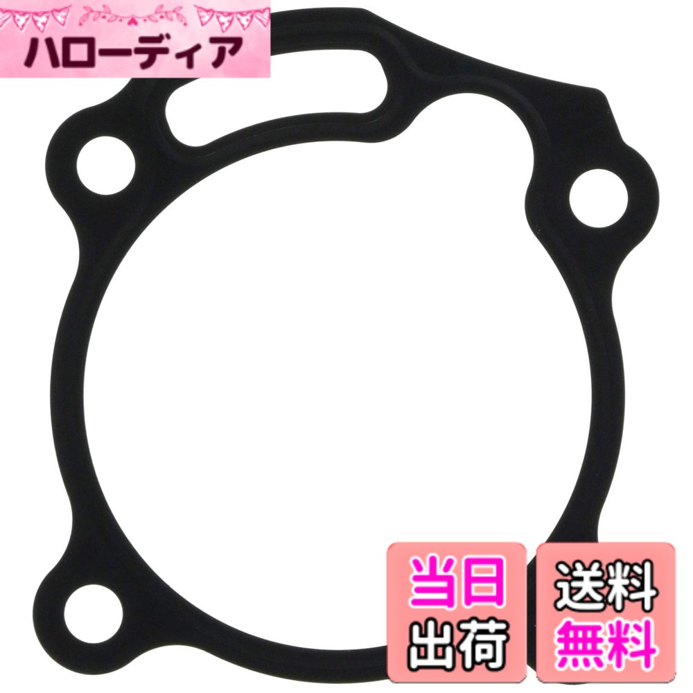 【送料無料】キタコ(KITACO) ガスケット(GH-01) CBR250R(MC41)/CRF250L等 70-967-33010