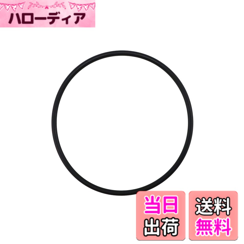 商品情報商品の説明純正部品と同サイズの補修用Oリングです。 オイル漏れ、滲みが発生していると新品への交換が必要です ■タイプ OK-04 ■適合車種 【下記の車両のオイルフィルターカバーに適合】 KSR110 : KL110A/KL110D 等 詳しくはキタコHPの適合表参照 ■仕様 ○サイズ : 59.6x2.4 ○1個販売 ○適合純正品番 : 92055-3018主な仕様 適合車種【オイルフィルターカバーに適合】KSR110 : KL110A/KL110D 等 | 詳しくはキタコHPの適合表参照サイズ : 59.6x2.4br1個販売適合純正品番 : 92055-3018br純正部品と同サイズの補修用Oリングですオイル漏れ、滲みが発生していると新品への交換が必要です