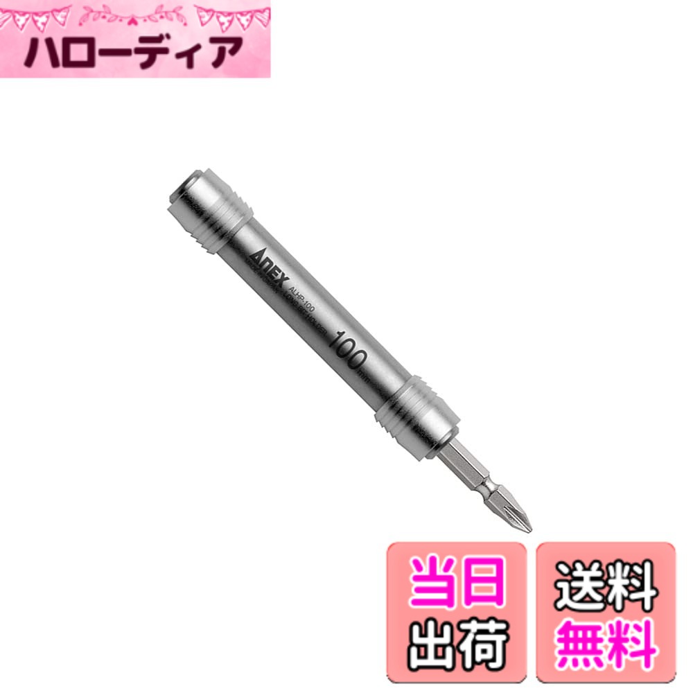 商品情報商品の説明●手の届かない場所や奥深い所でのネジ回し作業に ●ソケットビット・ホールソー・ギムネも使える強靭タイプ ●ビットがねじ切れても交換できる軸部交換式 ●電動差込部寸法:対辺6.35mm六角軸 溝位置13mm 全長53mm以上 ●先端装着対応サイズ:対辺6.35mm六角軸 全長33mm以上 ●製品寸法:全長100mm(ビット未装着時)、シャフト最大径17mm ●セット内容:ホルダー本体、両頭ビット(+2x65) ●包装:台紙主な仕様 セット内容:ロングビットホルダー本体、+2x65mm両頭ビット全長:100mmbr仕様:18Vインパクト対応強靭型