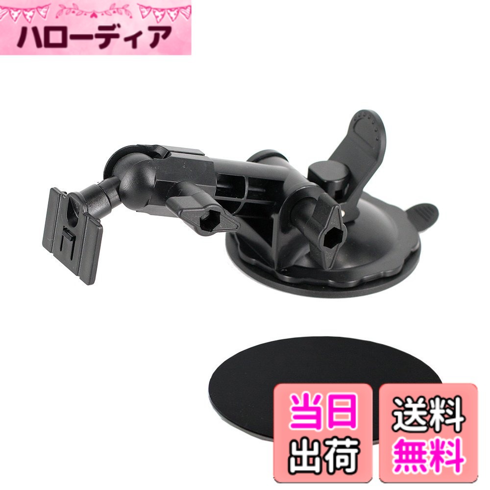 【送料無料】モバイクス(Movaics) ユピテル(YUPITERU) YERA・MOGGY・ポータブルナビ用 ゲル吸盤ロングタイプ 車載用 取付スタンド OP-CU80 OP-CU85 OP-CU95 代用品[011G-YE3]