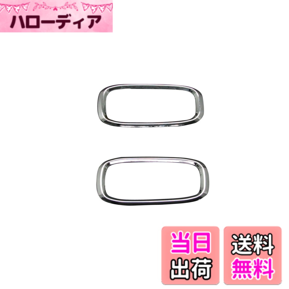 【送料無料】BRIGHTZ ムーヴ L150S L152S L160S メッキサイドマーカーリング 【 SID-RIN-040 】 ムーブ L150 L152 L160 150 152 160 15308