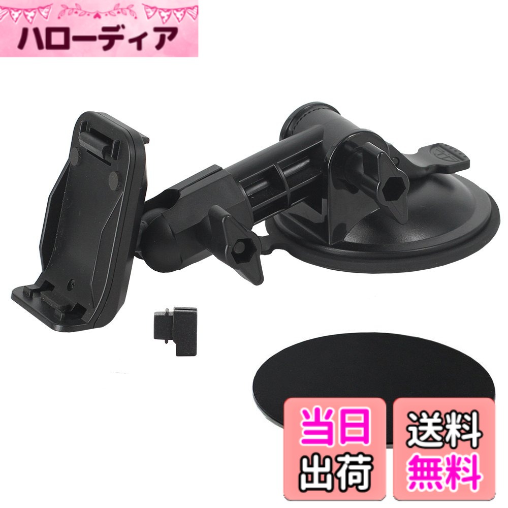 【送料無料】[モバイクス]カロッツエリア/エアーナビ/ポータブルナビ カーナビ用 車載用取付スタンド (ゲル吸盤タイプ ロングアーム)適合 P(Air) 【011G-Air】