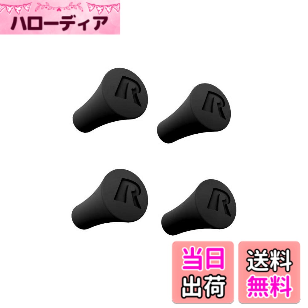 【送料無料】ラムマウント(RAM MOUNTS) Xグリップ用ラバーキャップ4個入(ブラック) RAP-UN-CAP-4U