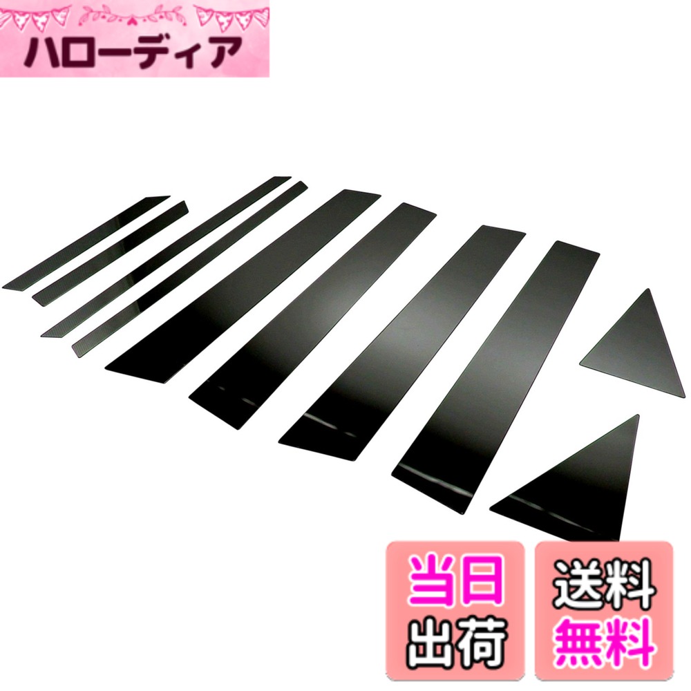 【送料無料】BRIGHTZ ラクティス 120 125 超鏡面ステンレスブラックメッキピラーパネル バイザー無用 10PC 【 PIL-BLA-356 】 ラクテイス NSP120 NCP120 NCP125 NSP NCP P120 P125 15356