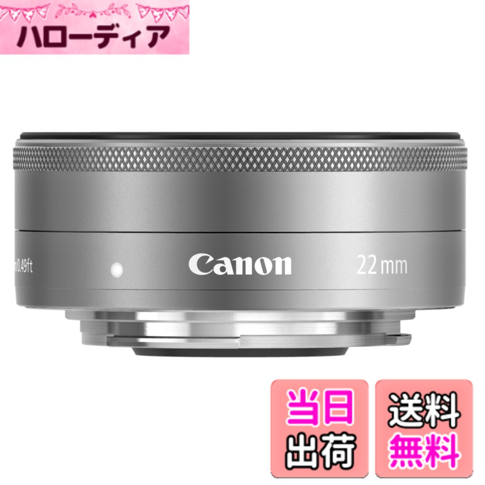 樂天商城 - 【送料無料】Canon 単焦点広角レンズ EF-M22mm F2 STM シルバー ミラーレス一眼対応 EF-M222STMSL