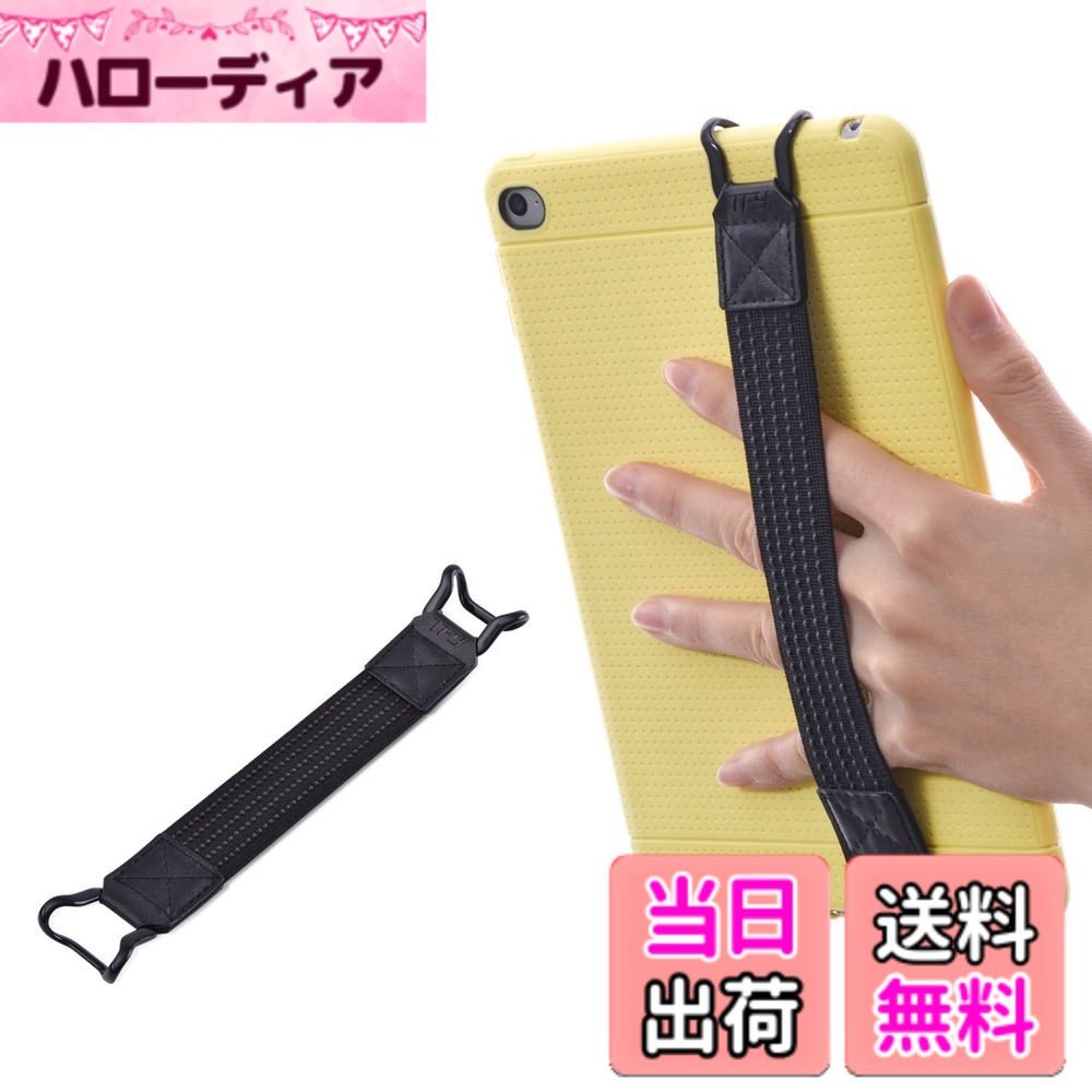 タブレットPC用安全ハンドストラップ - Compatible with iPad Mini 6 & Mini 5 & Mini 4 / iPad Air 5 / iPad Air 4 / iPad Pro 9.7" 11" - Tablet Pcs