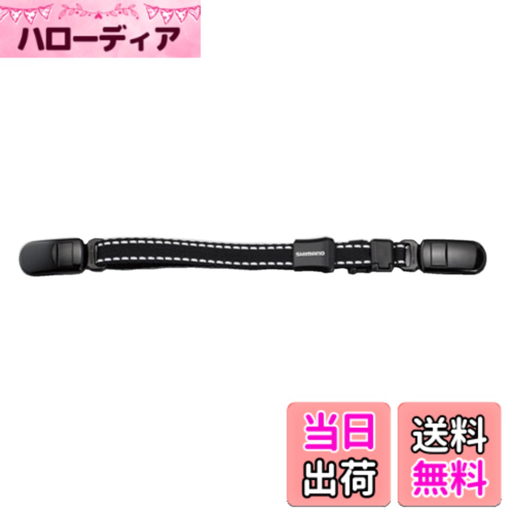 【送料無料】シマノ(SHIMANO) キャップストラップ BE-001N ブラック