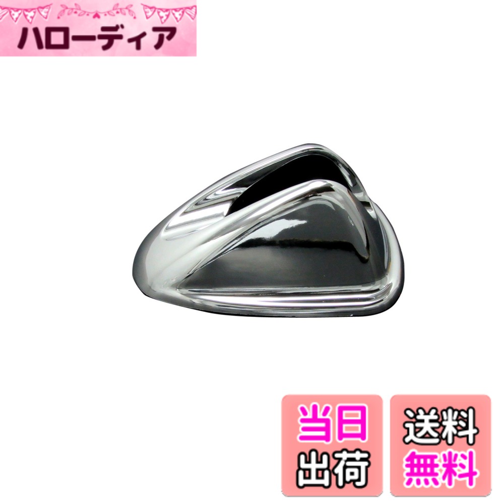 【送料無料】BRIGHTZ ekスペースカスタム B11A メッキアンテナカバー Dタイプ 【 ANTENNA-002 】 B11 11 ek スペース カスタム イーケイスペースカスタム イーケエスペースカスタム イーケェスペースカスタム イーケエースペースカスタム イーケェースペースカスタム 15