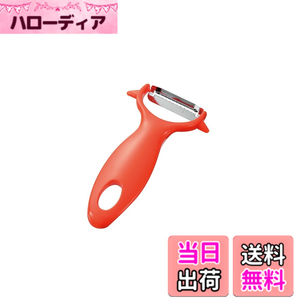 商品情報商品の説明商品紹介 ごぼうやにんじんの千切りが手早く簡単にできるピーラーです 握りやすく使いやすいハンドル形状です ●ごぼうの千切りが手早く簡単にできる ●特殊なピーラー千切り刃 ●握りやすいハンドル形状主な仕様 サイズ:140x75x20mmbr重量:33gbr材質:ステンレススチール、ABS樹脂(耐熱温度:80度)、生産国:日本