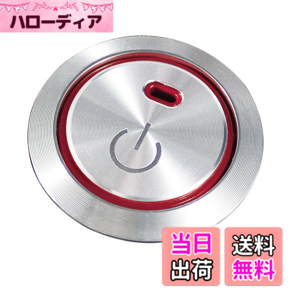 樂天商城 - 【送料無料】槌屋ヤック(Tsuchiya Yac) 車内用品 スイッチカバー エンジンスタートスイッチカバーTY1 18.1x8.6x3cm RE PF-305