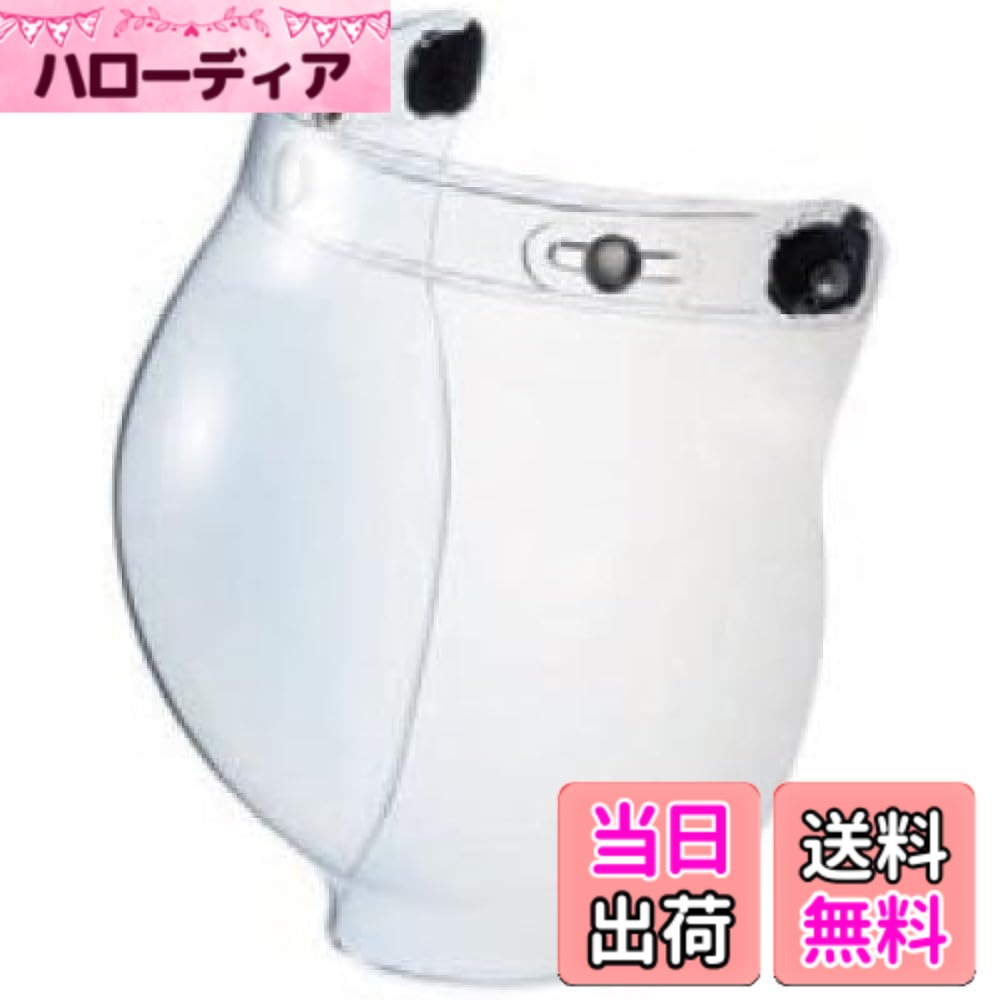 【送料無料】ナンカイ（NANKAI) フリップアップバブルシールド CL（クリアー） NE01