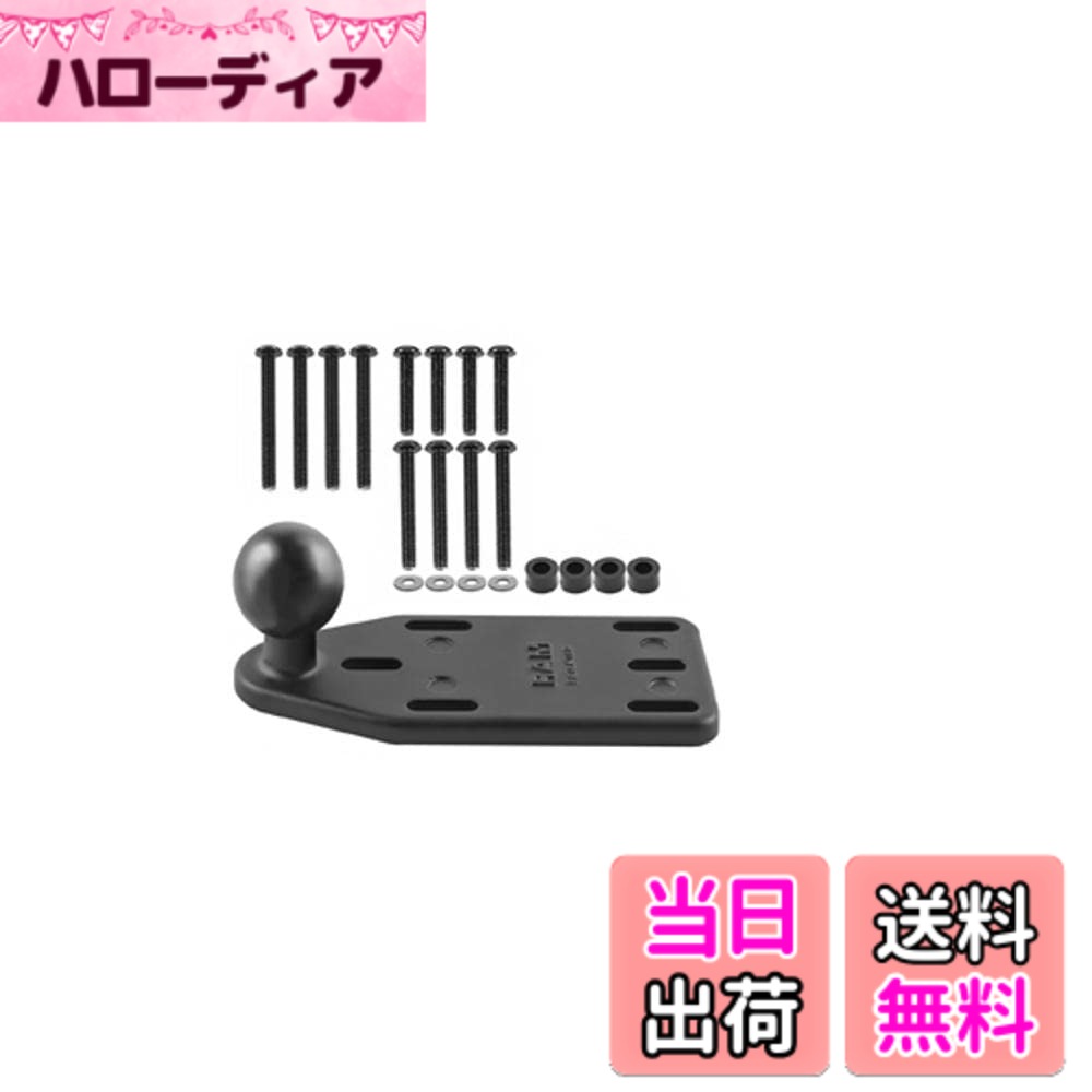 【送料無料】ラムマウント(RAM MOUNTS) ベース部 リザーバータンクカバーベース ブラック RAM-B-346U