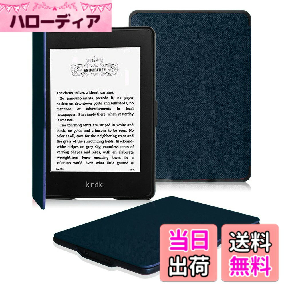 【送料無料】Fintie for Kindle Paperwhite ケース 超薄 軽量 保護カバー オートスリープ機能付き (第5 / 6 / 7世代 マンガモデル専用) (第10世代 2018に適応できない) (ネイビー)