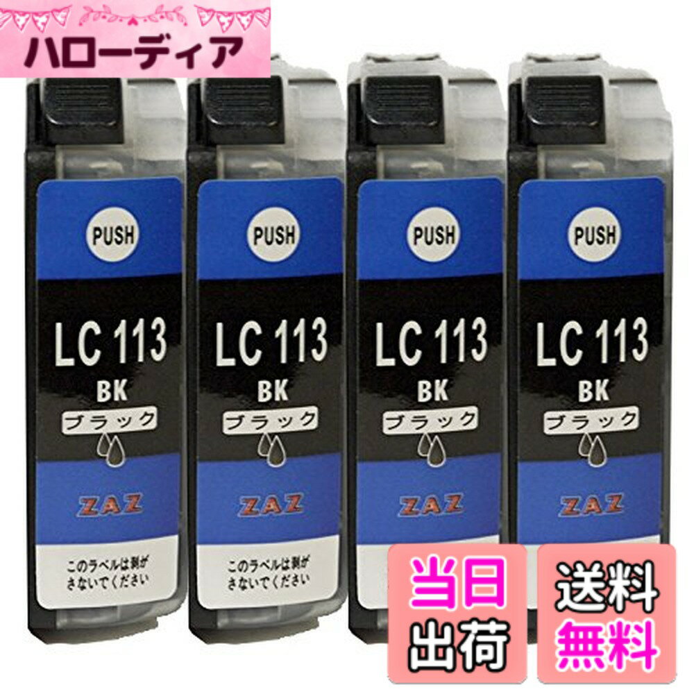 【送料無料】ZAZ LC113BK ブラック4個�