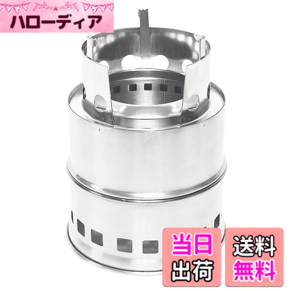 商品情報商品の説明主な仕様 【 コンパクト・軽量 】 キャンプストーブの収納サイズ：直径14x高さ7cm；展開時：直径13x高さ18.5cm；重量：465g。コンパクトなウッドストーブは、収納袋が付属しているので、携帯便利です。そして、燃料不要ので、キャンプ旅行をお気軽にして、温かいものを食べることができます。【 二次燃焼・燃焼効率抜群 】 燃料が燃える時に発生したガスを二重構造の中に還流させて、再び燃やすことで火力を上げる二次燃焼方式を採用します。少ない燃料でも強い火力でしっかり燃えるので、煙が少なく灰もわずかしか残りません。煙や燃えカスの飛散を気にせず、快適な焚き火が楽しめます。【 環境に優しい 】 重くて高価の燃料を購入して運ぶ必要はなく、自然の枯れた枝、葉、薪などを再生して利用し、燃えた灰は肥料として土壌に戻すことができ、環境に優しいです。【 ステンレス製・安定性抜群 】 ステンレス製で耐高温や耐腐食などに強くて、普通のストーブより丈夫で安心に利用出来ます。さらに、ステンレスストーブコンロは五徳と連携して安定した調理台を実現し、均一に熱を分散させる設計となっております。長時間使用しても、変形などがありません。【 アウトドアに大活躍 】 このキャンプストーブは、キャンプ、トレッキング、登山、釣り、ハイキング、長距離貨物運送、狩猟、ピクニックのお供には勿論、バーベキューのサブコンロとして、アウトドアにおすすめです。非常時にも役立つこと間違いなしです。