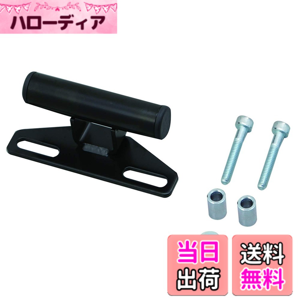 【送料無料】デイトナ(Daytona) バイク用 クランプバー ハンドルポスト用 マルチバーホルダー ショート&ロー(100mm) ブラック 92748