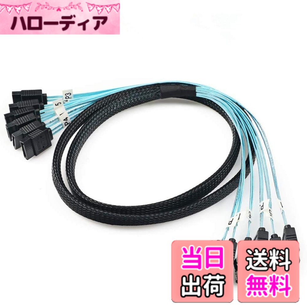 CableDeconn高速6個/セットSata 3 SATAケーブルSASケーブル6Gbpsサーバー1M用