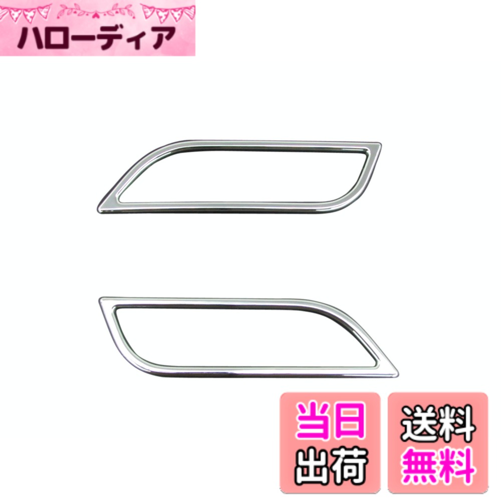 【送料無料】BRIGHTZ XVハイブリッド GPE メッキリフレクターリング Aタイプ 【 REF-RIN-023 】 GP XV ハイブリッド ハイブリット 15710