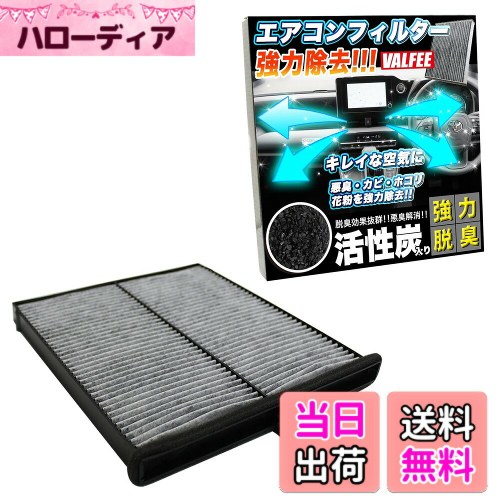 【送料無料】エアコンフィルター 3層 Air-11 CX-5 KE系 KF系 アクセラスポーツ アクセラセダン BM系 アテンザセダン アテンザワゴン GJ系 ATENZA AXELA MAZDA マツダ FJ4109