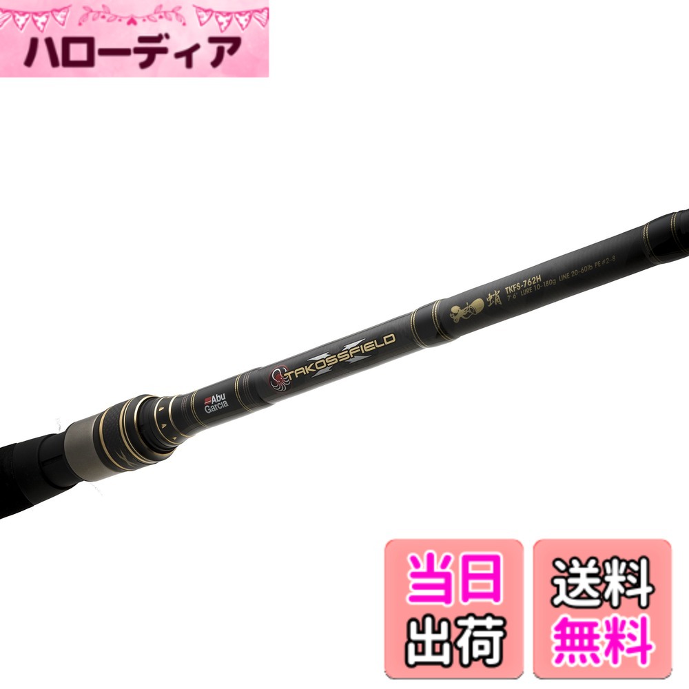 楽天市場】タコスフィールド tkfc－762hの通販