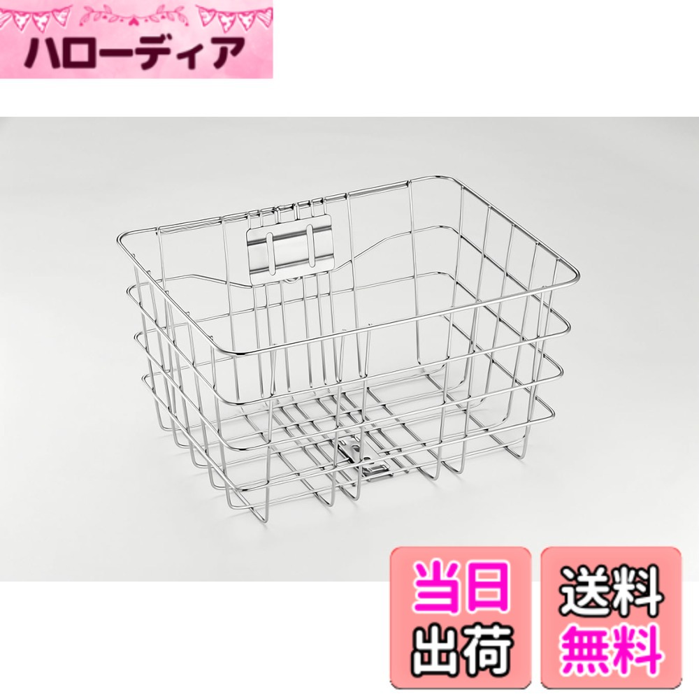 商品情報商品の説明※フロントバスケットを装着する時にはノルコグR6クラシック用バスケットステーセットをご使用ください。主な仕様 製品寸法:タテ197mmbr上面ヨコ380mmx上面奥行き280mmbr底面ヨコ330mmx底面奥行き230mmbr※組付にはフロントキャリヤ(FC-BY別売り)が必要です。
