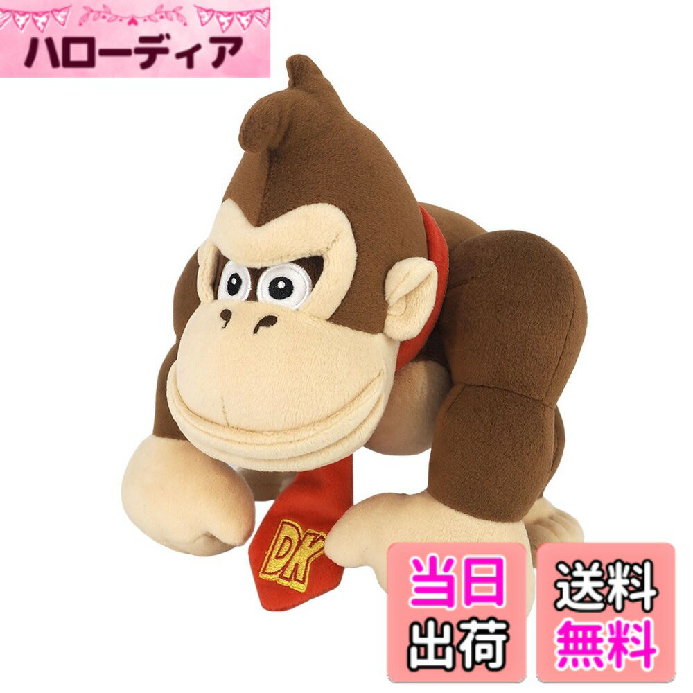 [무료 배송] 삼영 무역 (Sanei Boeki) 슈퍼 마리오 ALL STAR COLLECTION 동키 콩 (S) W17xD19xH20cm 봉제 장난감 AC20