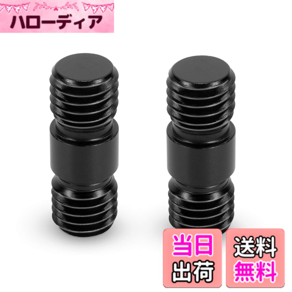 【送料無料】SMALLRIG アルミニウム製 15mmロッド延長 コネクタ アダプター M12ネジ -900