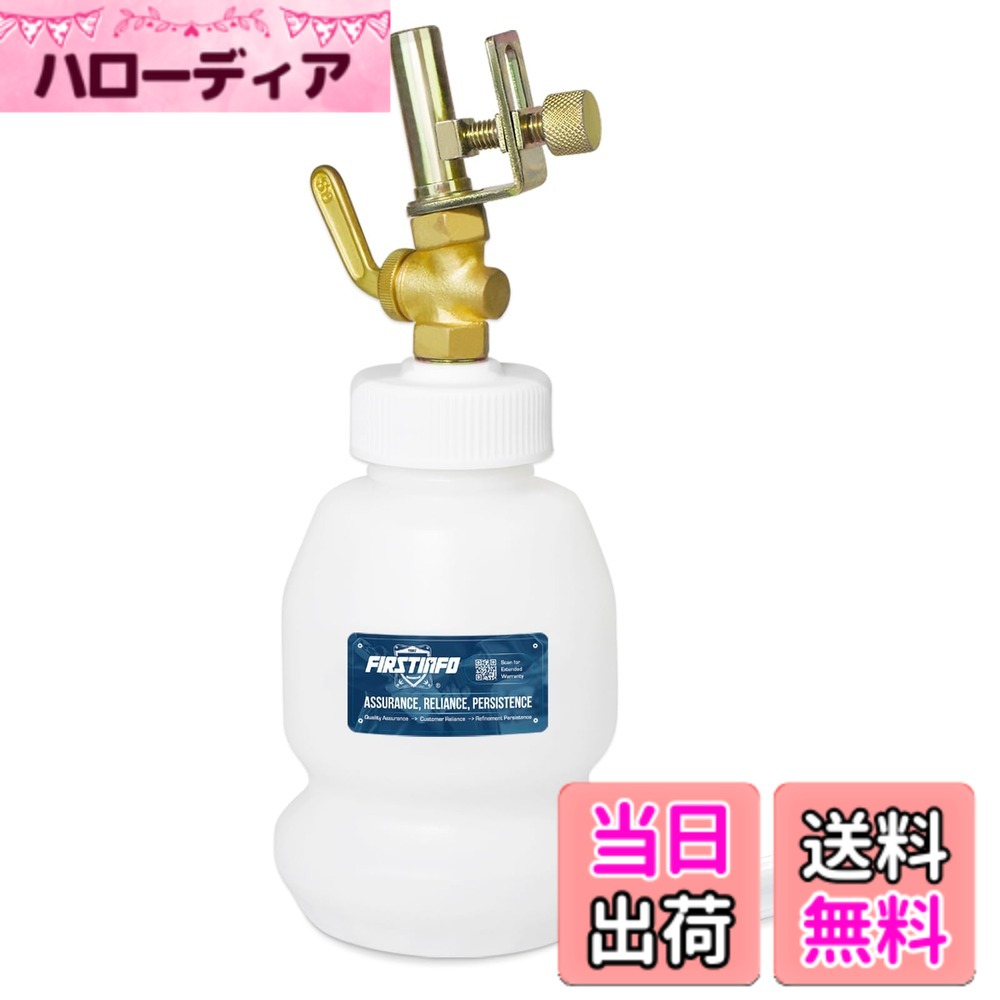 商品情報商品の説明主な仕様 【エア抜き時に空気が入らない】エア抜きしながらブレーキフルードを注ぎ込み、空気がタンク内に入りません。　　作業中にリザーバータンクの確認を繰り返す必要はなく、一人でも簡単に交換できます。【ほとんどのリザーバータンクに適合】バイク、大型二輪車、自動車などのブレーキフルード交換に適合しています。【スイベルクランプ】ネジを回したらしっかり固定し、利便性と安定性が高いです。【容量】1000mL　　【サイズ】高さ23cmx幅9cm　　【口径】外径11mmbr【DIY・プロ】DIY・プロにとっては最高の製品です。
