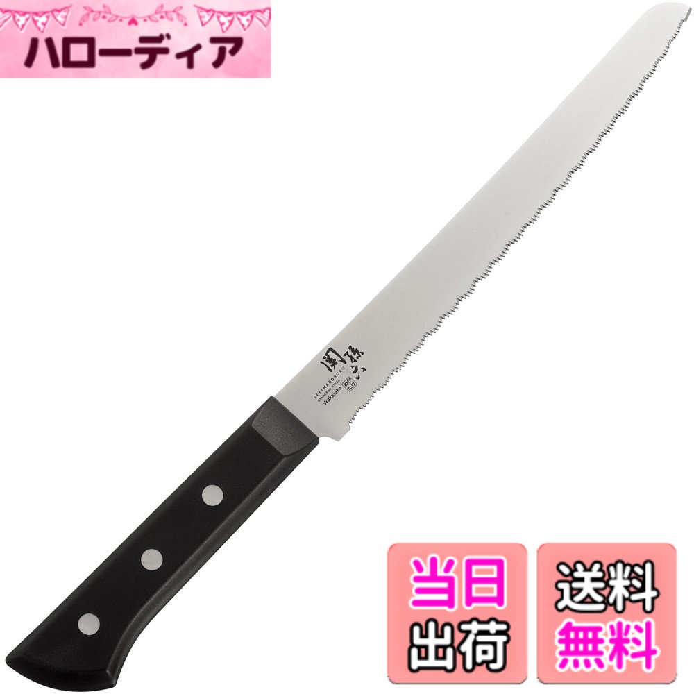 【送料無料】貝印 KAI 冷凍ナイフ 関孫六 わかたけ 210mm 日本製 AB5426