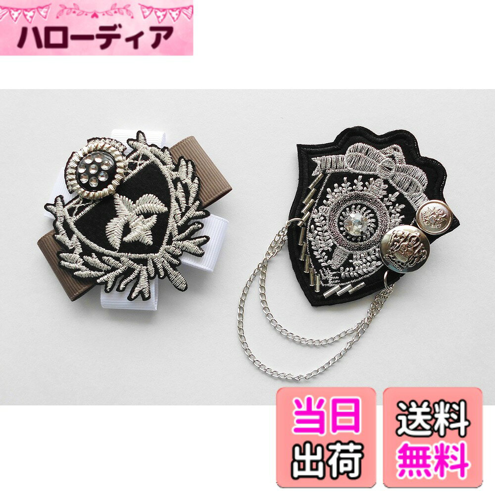 【送料無料】ヴィルシーナ エンブレムブローチ ワッペンブローチ 服や帽子などの小物のアクセントに レ ...