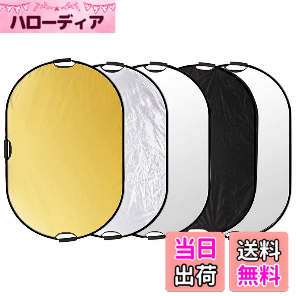 商品情報 商品の説明 主な仕様 高品質な素材で作られハンドル、滑り止め、片手でコントロールできます。スチール作りの強化された枠、何度も折り畳んでも変形しやすくないのです。輸入の生地、波の紋、拡散反射し、屈折率が90％以上に達します。環境保護のデザイン、マルチの塗装で作られ、塗料の損耗が80％を減少、長持ちできます。サイズ：ご使用時：（約）120x180cm、ポーチ収納時：（約）直径60cm。カラー: 金、銀、白、黒、半透明(1枚で5色対応). 5色のジャケットを置き換えて色を変えることができます。収納ポーチも付属、お使わないときはコンパクトに収納できて、どこに行っても、持ち運びも便利です。 # 【送料無料】Selens 5-IN-1 楕円レフ板 120x180cm ハンドル付き 撮影用 スタジオレフ板 折りたたみ可能 (1枚で5色対応-金/銀/白/黒/半透明) [並行輸入品] プロの撮影において、光の使い方は非常に重要です。十分な照明がないと、被写体の質感や色合いをうまく表現できないことがあります。このような悩みを持つ方は多いのではないでしょうか。そこで、Selensの5-IN-1 楕円レフ板が登場します。この製品は、被写体に美しい光を届ける手助けをするためのアイテムです。 多彩な色合い（金、銀、白、黒、半透明）を持つこのレフ板は、さまざまな撮影シーンに柔軟に対応できます。簡単な操作で色を切り替えられるので、ライトシチュエーションや撮影テーマに最適な光を演出できる点が魅力です。この製品を利用すれば、従来の撮影では難しかったがっかりしたシーンも、驚くほど美しく仕上げることが可能です。 特に、ハンドル付きで自由に持ち運びができるのは、スタジオ撮影だけでなく、屋外での撮影にも便利です。折りたたみ式でコンパクトに収納もできるため、手軽に持ち運ぶことができます。このレフ板を持つことで、あなたの撮影スキルを一段と引き上げられるでしょう。 この機会に、Selensの5-IN-1 楕円レフ板を手に入れ、撮影の幅を広げてみませんか？ ## 1. Selens 5-IN-1 楕円レフ板の多機能性 Selensの5-IN-1 楕円レフ板は、非常に多機能なアイテムです。通常のレフ板とは異なり、これ一つで5つの異なる色の反射が可能です。具体的には、金、銀、白、黒、半透明の5色に対応しています。 色によって光の反射効果が異なるため、どのシーンにも合わせやすいのが特長です。たとえば、金色のレフ板を使用すれば、温かみのある柔らかい光が得られます。一方、銀色はコントラストの強い光を作り出し、クオリティの高いポートレートを引き立てます。白色は自然な光を再現するのに最適で、黒色は影を強調するために使われます。また、半透明のレフ板は、光を柔らかく拡散するために利用されます。 このように、Selens 5-IN-1 楕円レフ板はさまざまな撮影スタイルに対応しやすく、特にプロフェッショナルな撮影現場で大いに役立ちます。初心者から上級者まで、誰でも使用可能なデザインに仕上げられています。レフ板の使い方は難しくなく、日常的に使うことで、光の使い方の幅が広がります。 実際に使ってみると、これまでにない発見があるかもしれません。普段の撮影で感じる光の悩みが解消され、よりスムーズに撮影を進められることでしょう。 ## 2. 取り扱いやすいデザインと素材 Selensの5-IN-1 楕円レフ板は、その取り扱いやすさも抜群です。ハンドル付きのデザインにより、片手で簡単に操作できます。スタジオでの使用はもちろん、アウトドアでの撮影でも便利です。 折りたたみ可能な構造で、収納時は直径60cmにコンパクト化されます。これにより、持ち運びも容易で、多忙な撮影シーンでも気軽に持ち出せます。また、使用しないときは収納ポーチに収めることができ、保管にも困りません。 素材にもこだわり、高品質な生地が使用されています。輸入された特殊な生地は、波のような模様が施されており、光の拡散性を高めています。さらに、屈折率は90％を超えるため、高い反射効果が期待できます。 このように、質感においても安心して使用できる製品です。商品設計には環境にも配慮されており、さまざまな撮影シーンで活躍できるように作られています。長持ちする設計がされているため、何度も使用しても変形しにくい特徴を持っています。 手頃な価格でありながら、プロフェッショナルな仕上がりの撮影を可能にするこのレフ板は、撮影をする全ての方々にとって一つ持っておきたいアイテムと言えるでしょう。 ## 3. 撮影シーンに応じた活用方法 撮影シーンに応じて、Selensの5-IN-1 楕円レフ板の使い方は多岐にわたります。例えば、ポートレート撮影では、光を柔らかくすることで、肌の質感を優しく見せることができます。 首の側面に半透明の面を向け、影を柔らかくすることで、モデルの表情を引き立てることができます。この方法により、自然な仕上がりのポートレートが得られます。 また、製品撮影やフード撮影では、銀色の面で強い反射を作り、商品の質感を際立たせることが可能です。特に、金属製品やガラス製品との相性も良く、高級感のある仕上がりを実現します。 さらに、屋外撮影では、天候に左右されることが多いですが、黒い面を使用することで影を強調し、陰影の深いカットを撮ることもできます。これにより、ダイナミックな作品を生み出すことができ、他の撮影機材とは一線を画すことが出来ます。 このように、Selensのレフ板は撮影シーンによって使い分けることができ、どんな状況でも力を発揮します。特に自宅で撮影を行う方には、手軽でありながらプロのクオリティを求められるため、非常におすすめです。 ## 4. 使い方のポイントと注意点 Selens 5-IN-1 楕円レフ板を使用する際のポイントと注意点について述べます。まず、レフ板の配置位置が重要です。被写体とレフ板の距離を調整することで、光の反射効果を最大化できます。 特に、自然光を利用する場合は、太陽の光の角度によって影響を受けるため、動かす距離には気をつけましょう。また、風の強い場所での使用には注意が必要です。場合によっては、レフ板が飛ばされる恐れがあるため、安定した場所での撮影をお勧めします。 さらに、色の選び方にも気を付ける必要があります。被写体に対して適切な色を選ばないと、期待した効果を得られない場合があります。そのため、事前にテスト撮影を行うことで、最適な色を確認することが大切です。 最後に、屋外で使用する際には、天候による影響も考慮しましょう。晴天時は問題ありませんが、曇りや雨の日では自然光が弱くなり、色の反射効果が薄まります。このような際は、しっかりとレフ板の性能を活かすための立ち位置と持ち方を確認しておくことが重要です。 以上のポイントを押さえておけば、Selensの5-IN-1 楕円レフ板を最大限に活用し、素晴らしい写真を撮ることができるでしょう。 ## まとめ - Selens 5-IN-1 楕円レフ板は、5色の反射が可能で多機能な撮影アイテムです。 - ハンドル付きで取り扱いやすく、折りたたみ式で持ち運びにも便利です。 - 質の高い生地を使用しており、劣化しにくい持続性を誇ります。 - 撮影シーンに応じて、多彩な使用方法があり、初心者でも簡単に扱えます。 - 使い方のポイントを押さえることで、プロフェッショナルな仕上がりが得られます。 この機会に、Selensの5-IN-1 楕円レフ板を手に入れ、撮影のクオリティを向上させましょう