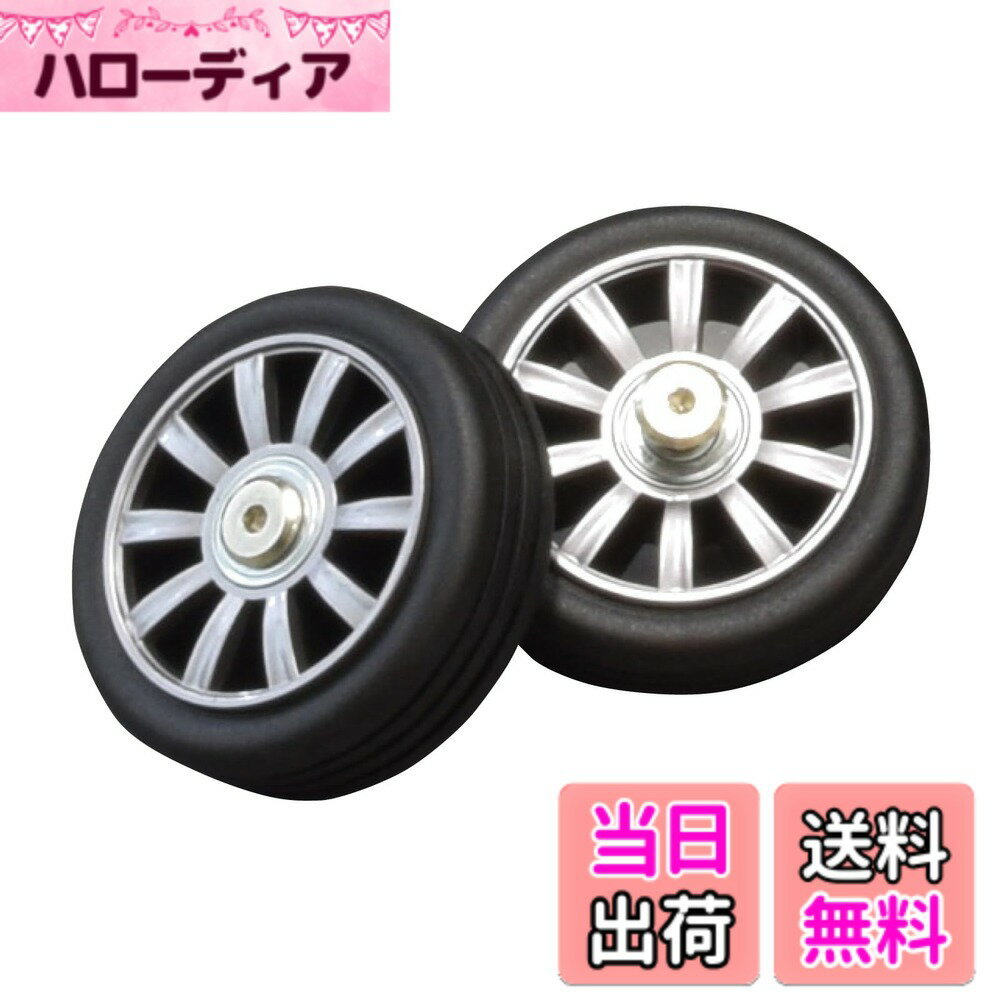 Maintenance Goods - 【送料無料】ホーザン(HOZAN) キャスター(2ケ) B-701補修用キャスター B-701-1