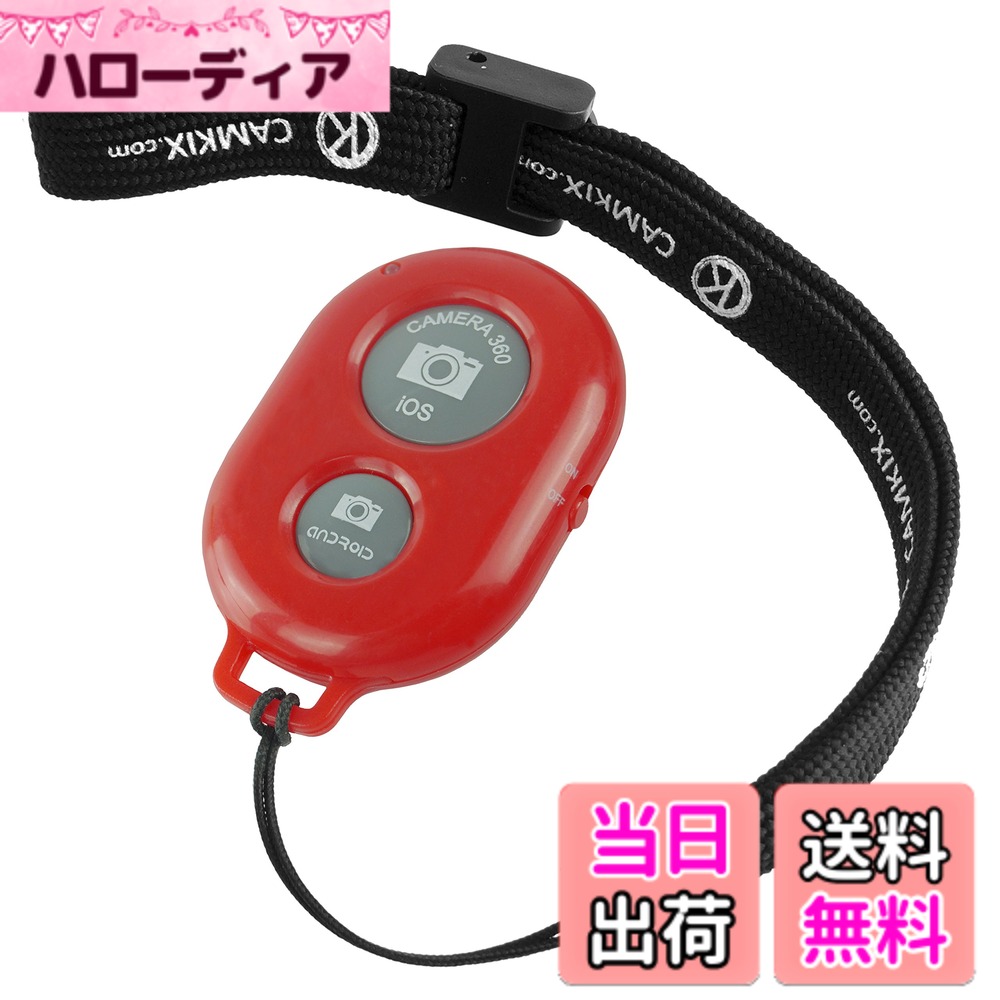 【送料無料】CamKix ワイヤレス Bluetooth スマートフォン用カメラシャッターリモートコントロール - 素晴らしい写真と自撮りの作成 レッド D0027-SRC-RED