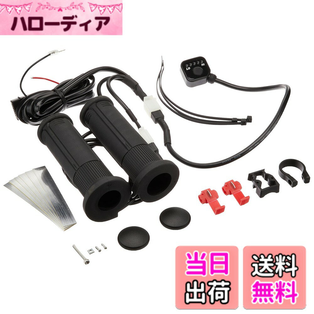 【送料無料】キジマ(Kijima) バイクパーツ グリップヒーター GH08 スイッチ別体式 130mm プッシュスイッチ インチハンドル用 304-8205
