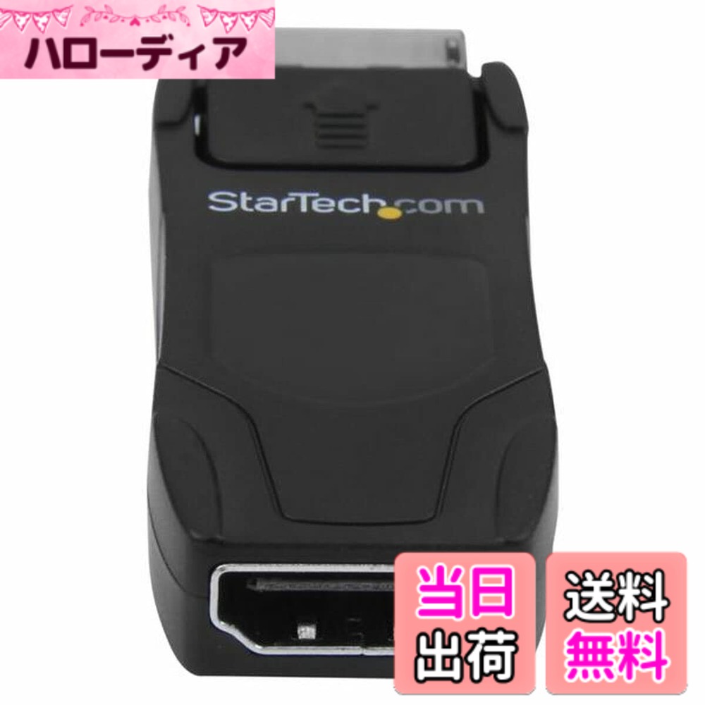 【送料無料】StarTech.com DisplayPort - HDMI 変換アダプタ 4K対応 DP2HD4KADAP