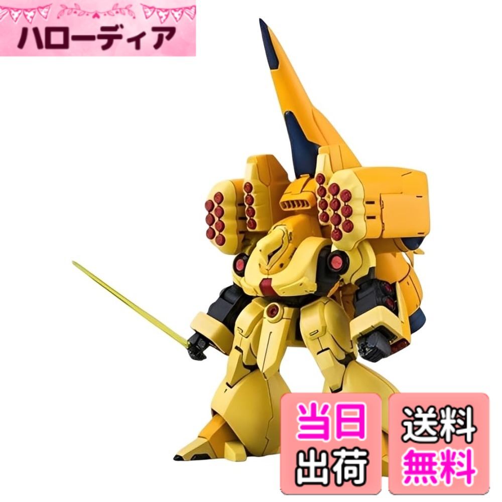 商品情報 商品の説明 バンダイ 主な仕様 # バンダイ(BANDAI) HGUC 1/144 AMX-102 ズサ (機動戦士ガンダムZZ) 最近、模型制作やガンダムシリーズに興味を持っている方が増えています。しかし、どのキットを選んだら良いのか、悩む方も多いのではないでしょうか。特に「機動戦士ガンダムZZ」のファンにとって、ズサは印象的な存在ですので、その魅力をぜひ体感していただきたいと思います。 本商品はバンダイが手掛ける1/144スケールのズサ。印象的なデザインと、細部にわたる忠実な再現が特徴です。このキットを通じて、組み立ての楽しさを実感でき、完成後は飾る喜びも味わえるでしょう。 このズサは、加工が必要な部分も少なく、初心者でも扱いやすいのが魅力です。さらに、完成した際の満足感は大きく、ガンダムファンの方々には特にお勧めです。ぜひ、この機会にあなたのコレクションに加えてみてはいかがでしょうか。 ## ズサのデザインと特徴 ズサは「機動戦士ガンダムZZ」に登場する機体で、その独自のデザインは多くのファンに愛されています。その大きな身体と特徴的な形状は、ガンダムシリーズの中でも特に目を引く存在です。 まず、ズサの全体的なシルエットは大きなウイングと堅固なボディで構成されています。これが敵機に与える威圧感を生み出しており、一目見ただけでその存在感を感じます。また、カラーリングは独特の暗色系が基調となっており、クールな印象を与えます。 バンダイによるこのキットは、部品の精密さが際立っています。そのため、組み立て時には細かい部分までこだわりながら楽しむことができます。部品はしっかりとした作りで、多くの組み立てパターンが可能です。 特に、可動部分の設計が優れており、さまざまなポージングも楽しめます。たとえば、敵との激しい戦闘シーンや静かな風景の中での展示など、自分の好きな形で表現できるのです。 このようなデザインの魅力は、ただ見ているだけでなく、組み立てる過程にも楽しみがあるため、漫画やアニメのシーンに思いを馳せながら作成できるでしょう。 ## 組み立ての楽しさと魅力 ズサの組み立ては、一見難しそうに見えますが実際には初心者でも取り組める設計です。キットには詳細な説明書が付属しており、ステップごとにしっかりと指示が記載されていますので、安心して作業を進められます。 組み立てを始めると、数多くのパーツが手の中で組み合わさりながら、少しずつ形を成していく様子にワクワク感を覚えます。自分の手で作り上げていく喜びは、模型制作の一つの大きな魅力と言えるでしょう。 また、このズサは塗装や加工の自由度が非常に高いのも特徴です。色を変えたり、素組みの状態から個性的なデザインに改造したりすることが可能です。他のモデルとの組み合わせも楽しめるため、自分だけのオリジナル作品を作り上げることができます。 さらに、友人たちとの作品展示会やコンテストなどへの参加も楽しみの一つです。自身が制作した作品を他者に見てもらえることで、共感を得られる楽しさも魅力の一部です。 完成したモデルを見たときの達成感は、きっとあなたにとって忘れられない思い出となるでしょう。特に、ズサを通じて得られる経験は、他の模型制作にも応用できるので、今後の成長にもつながります。 ## コレクションとしての価値 ズサは、模型愛好家にとって非常に魅力的なアイテムです。その理由の一つは、コレクションとしての価値にあります。完成品は飾るだけでなく、他のガンダム作品とも組み合わせて、独自のシーンを作り上げることができます。 特に、ズサは「機動戦士ガンダムZZ」における重要なキャラクターとして位置づけられており、アニメの世界観を再現する楽しさがあります。ズサと他の機体を並べて展示することで、ガンダムの多彩な魅力を伝えることができます。 さらに、ズサはそのデザインのユニークさから、一般の方だけでなく、コアなファンにも高い評価を受けています。収集価値が高いため、このキットは今後ますます価値を増す可能性があります。 コレクションの一部として簡単に取り入れられるサイズや、部品の取り扱いやすさも考慮されており、多くの人に楽しんでもらえるよう工夫されています。 このズサを手に入れることで、あなたのコレクションがより豊かになり、かけがえのない思い出をつくることができるでしょう。ガンダムファンならずとも、多くの方に愛されるアイテムです。 ## 購入のメリットとお勧めの理由 ズサを購入するメリットは、何よりもその楽しさと満足感にあります。このキットを手に入れることで、自宅で手軽に模型制作を楽しむことができるのです。自分のペースで組み立てていくことができるので、忙しい日常の中でもリフレッシュする機会を持つことができます。 また、ズサは完成品のクオリティが高いため、飾っておく際の美しさが際立っています。丁寧に仕上げれば、インテリアとしても十分な存在感を放ち、お部屋の雰囲気を引き立てるアイテムになります。 初心者から上級者まで、幅広い層に対応している点も大きな魅力です。初めての方でも安心して組み立てられるよう、分かりやすい説明書が付属しています。また、経験者であればカスタマイズや特殊塗装に挑戦する楽しみがあります。 さらに、ズサはその独特のデザインから、多くのファンに愛され、魅力的なコレクションアイテムとしての価値を持っています。ガンダムファンに限らず、日曜大工や手仕事を楽しむ方にとっても、お勧めできる一品です。 この商品を購入することは、単なる模型を手に入れることではなく、自分自身の創造力を刺激し、楽しむ時間を提供する大きなメリットがあるのです。どうぞ、この機会にズサをあなたのコレクションに加えてみてはいかがでしょうか。 ## まとめ - ズサは機動戦士ガンダムZZに登場する人気キャラクターです。 - 見た目の美しさと組み立ての楽しさが大きな魅力です。 - 初心者でも安心して取り組める設計がされています。 - 自分のオリジナルを追求する楽しみがあります。 - コレクションアイテムとしても高い価値を持っています。 - 買い求めることで、充実した時間と体験を得られます。 - お部屋のインテリアにも最適です。