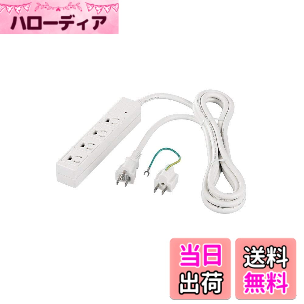 Rakuten - 【送料無料】バッファロー BUFFALO 3ピン電源タップ 4個口 マグネット 雷サージガード 5m ホワイト BSTAPMS3450WH
