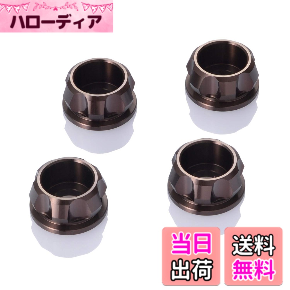 【送料無料】デイトナ(Daytona) PREMIUM ZONE(プレミアムゾーン) バイク用 キャップボルトカラー M6 ブロンズ 4個入り 91924