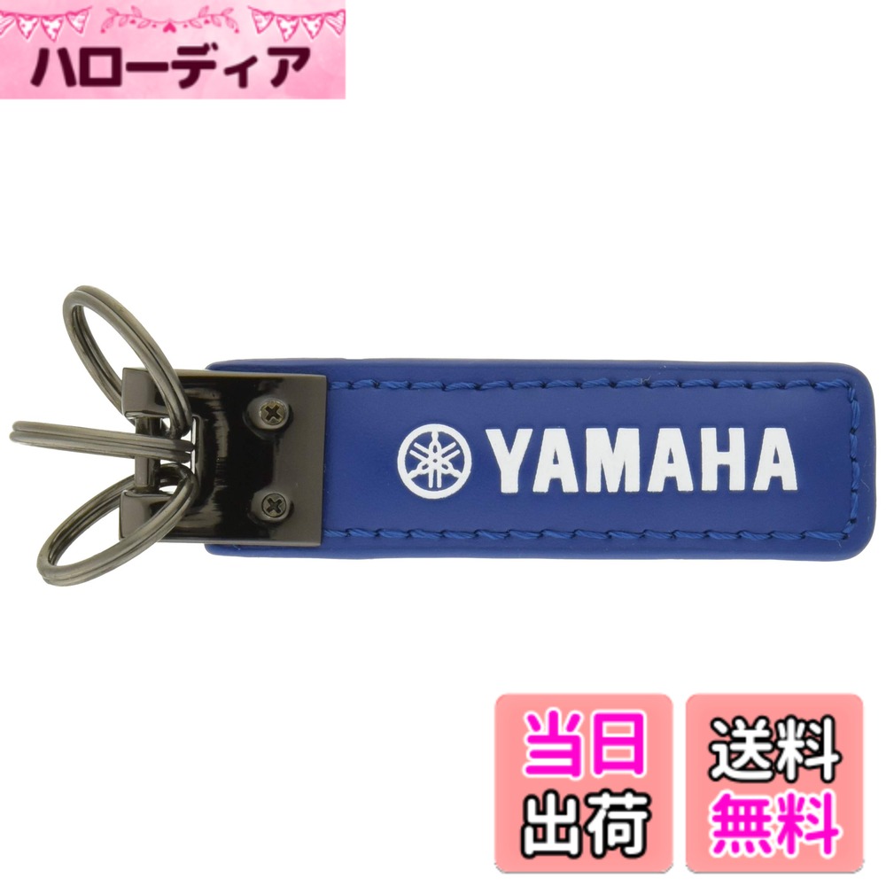 Terrain 4 （Atv） - 【送料無料】ヤマハ発動機(Yamaha) スクウェアキーホルダー YAK18 ブルー 90792-K0042
