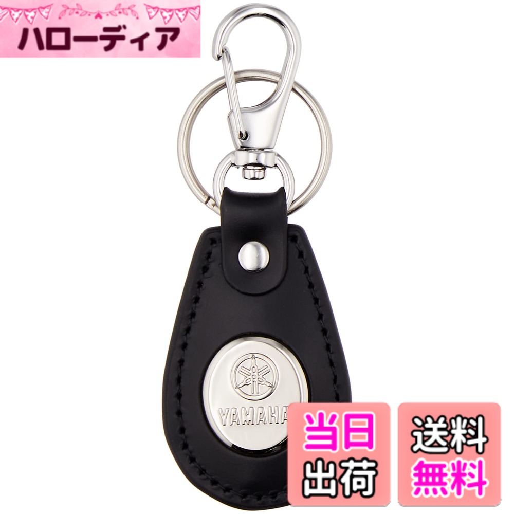 【送料無料】ヤマハ発動機(Yamaha) メタルプレートキーホルダー YAK16 BK 90792-K0020