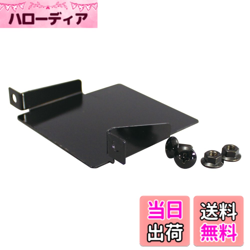 【送料無料】槌屋ヤック(Tsuchiya Yac) 車種専用品 ETC基台 トヨタ アクア専用 ETC基台 ブラック VP-125