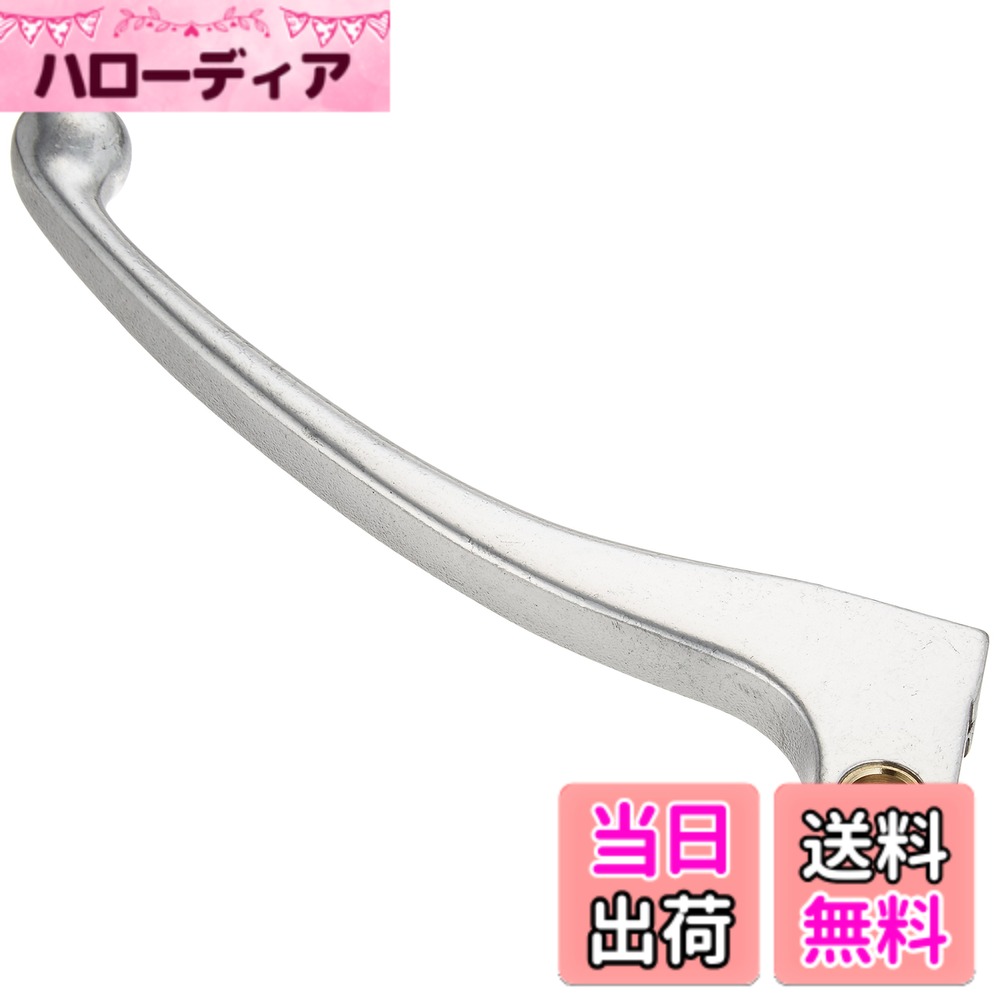 【送料無料】キタコ(KITACO) クラッチレバー シルバー K.PIT HL-08 シャドウ400・NC750S/X等 70-525-62080