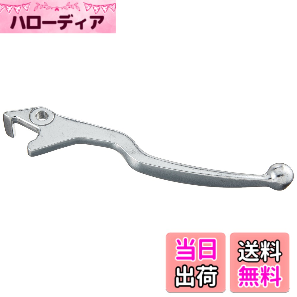 【送料無料】キタコ(KITACO) ブレーキレバー(右/SR-04) スカイウェイブ250/スカイウェイブ400/バンバン200等 シルバー K.PIT 70-525-65040