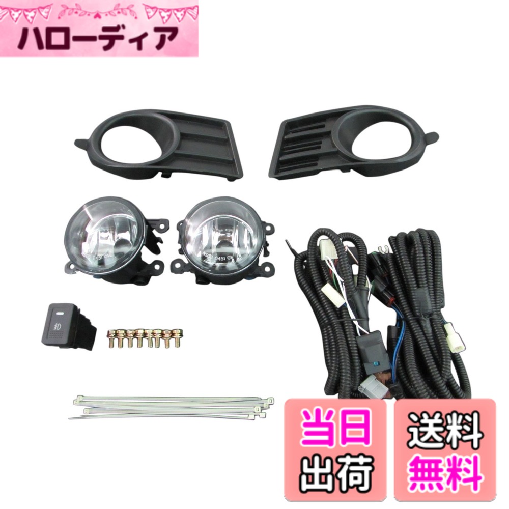 【送料無料】BRIGHTZ スイフト ZC11S ZC21S ZD11S ZD21S 前期 フォグライト 後付キット Aタイプ 【 FOG-H-034 】 ZC ZD ZC11 C11 11 ZC21 C21 21 ZD11 D11 ZD21 D21 スウィフト スウイフト 16701
