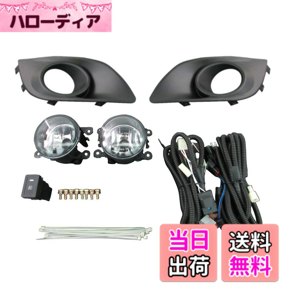 【送料無料】BRIGHTZ スイフト ZC72S ZD72S 前期 フォグライト 後付キット Cタイプ 【 FOG-H-035 】 ZC ZD ZC72 C72 72 ZD72 D72 スウィフト スウイフト 16702