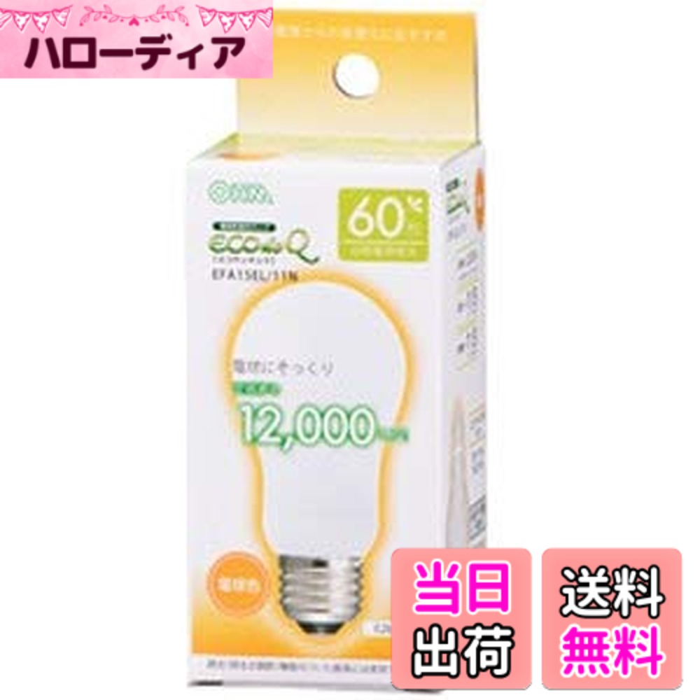 【送料無料】オーム電機 電球形蛍光灯 エコデンキュウ A形 E26 60形相当 電球色 [品番]06 ...