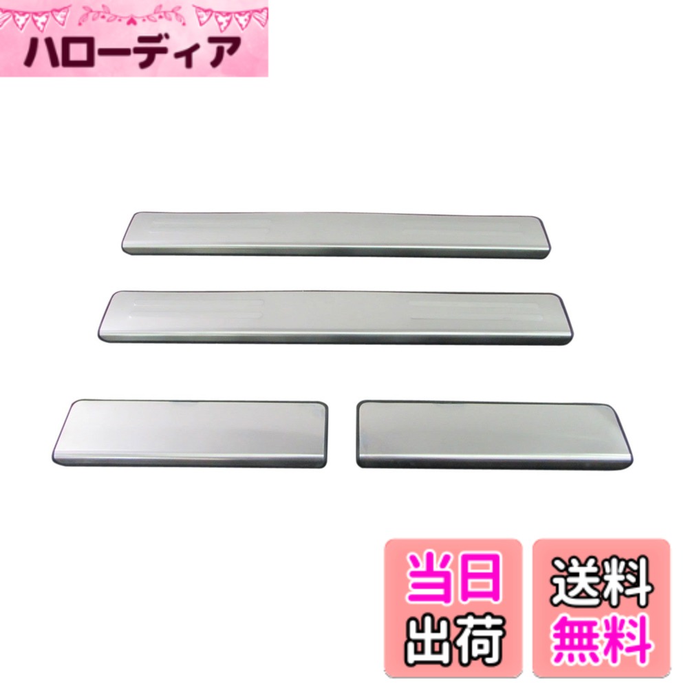 【送料無料】BRIGHTZ CX-5 KE ステンレスメッキエントランスモール 【 ENT-MOL-005 】 KEEAW KEEFW KE5AW KE5FW KE2AW KE2FW KEE KE5 KE2 EE E5 E2 EAW EFW 5AW 5FW 2AW 2FW AW FW CX5 C X 5 17108