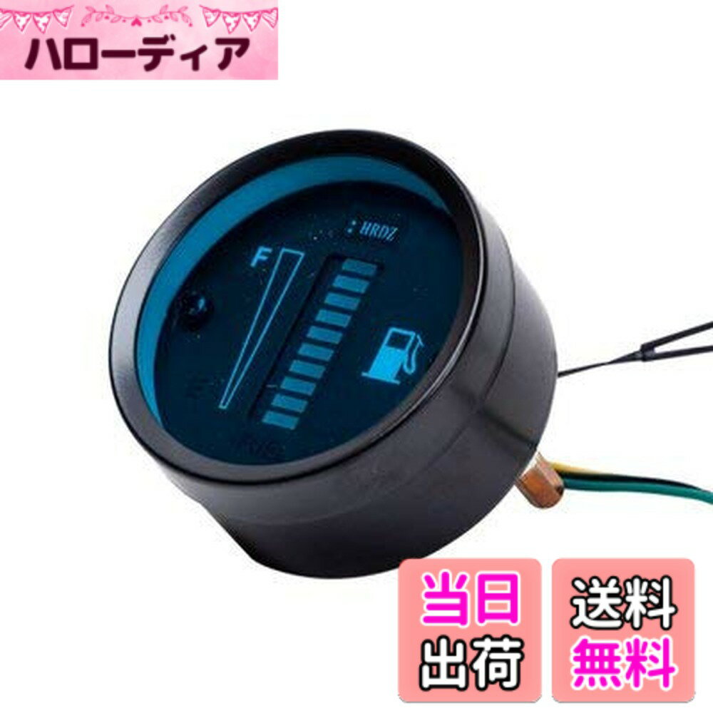 【送料無料】バイク メーター LED 燃料メーター 12V ガソリンメーター デジタル 汎用